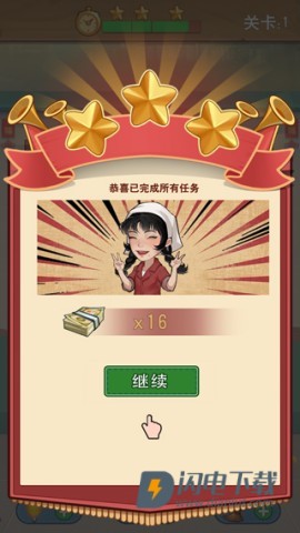 王保国的童年生活 第4张图