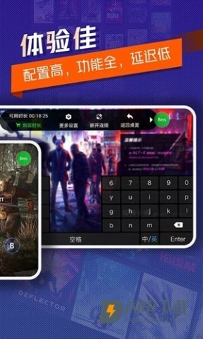 超级小悟云游戏正版游戏
