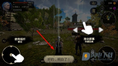 邪恶的土地 第2张图