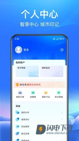 睐枝江APP