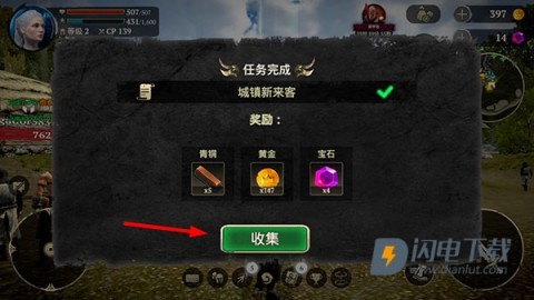 邪恶的土地 第4张图