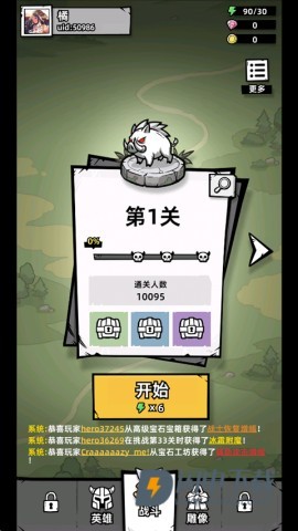 正中靶心2 第4张图