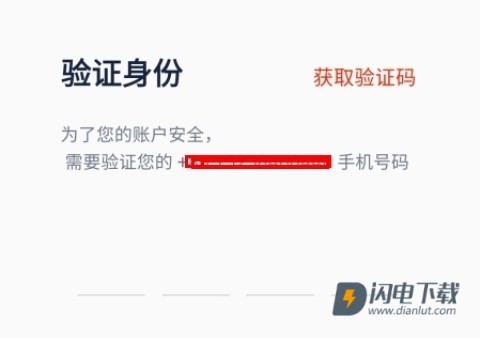 探火 第11张图