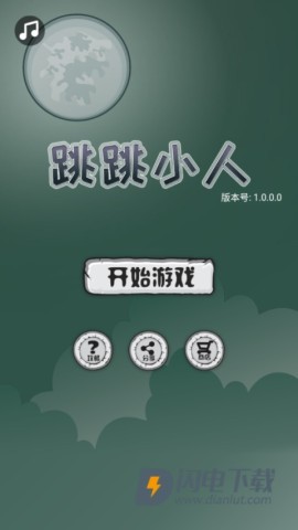跳跳小人游戏
