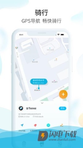 爱摩保APP