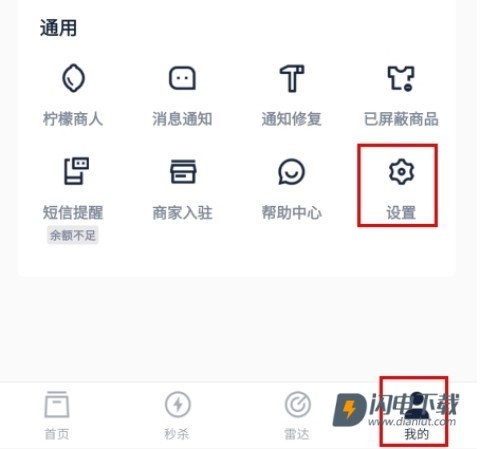 探火 第9张图