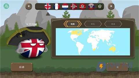 波兰球之战0.5版本 第6张图