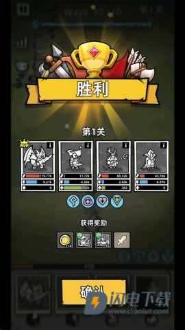 正中靶心2 第8张图
