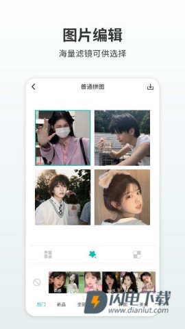 图鸭拼图APP