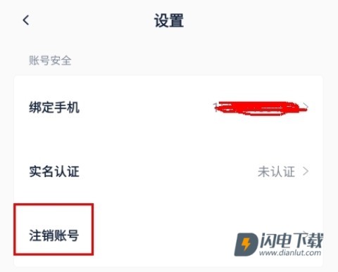 探火 第10张图