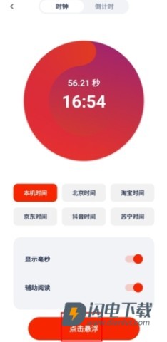 探火 第7张图