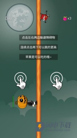 跳跳小人游戏