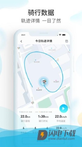 爱摩保APP