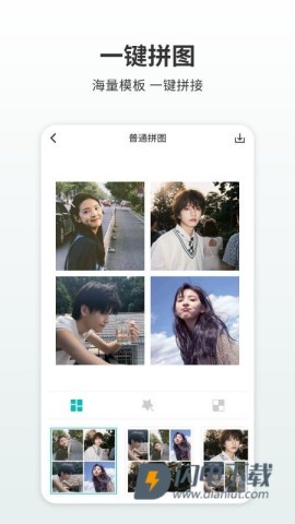 图鸭拼图APP
