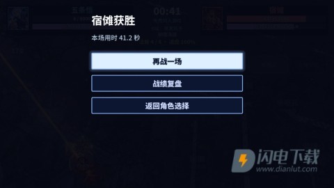 咒术小球 第4张图