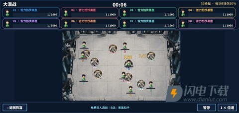 咒术小球游戏
