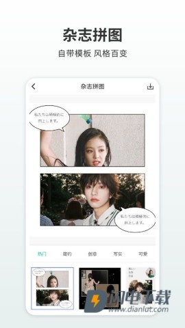 图鸭拼图APP