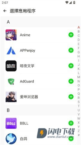 AMYVIRTUAL框架 第5张图