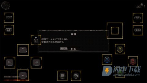 月痕 第5张图