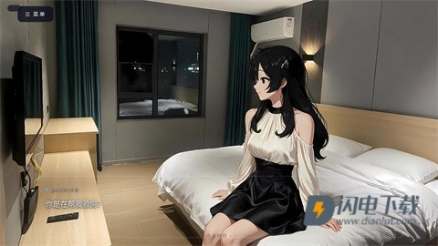 耍起四川 第5张图