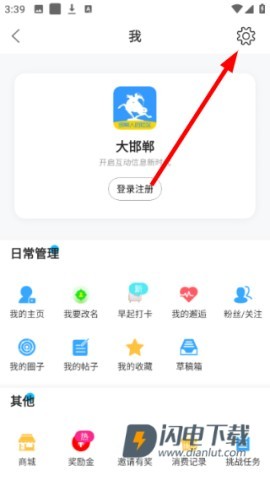大邯郸网 第7张图
