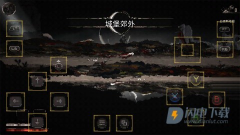 月痕 第3张图