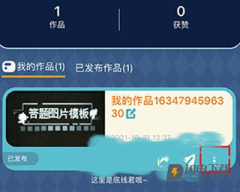 唤境编辑器 第11张图