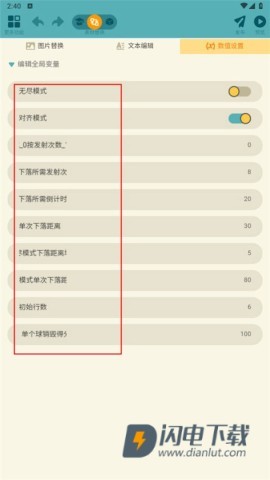 唤境编辑器 第6张图