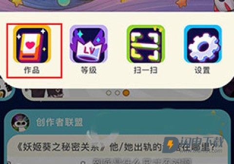 唤境编辑器 第10张图