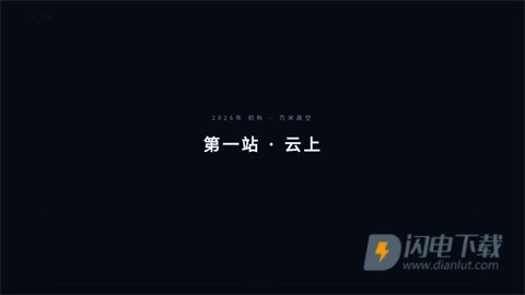 耍起四川 第3张图