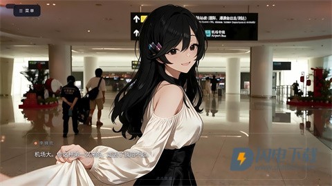 耍起四川 第4张图