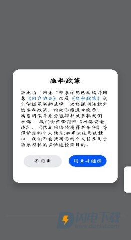 高效地图导航 第2张图