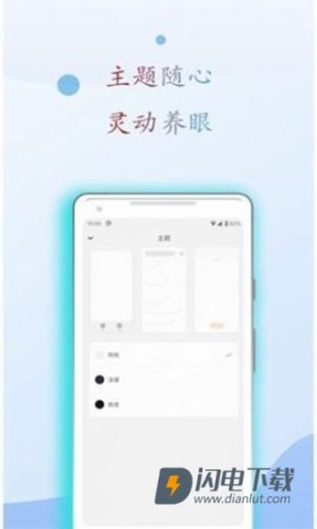 阅读亭 第1张图