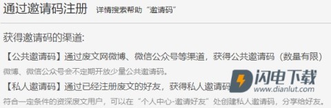 废文小说网 第8张图