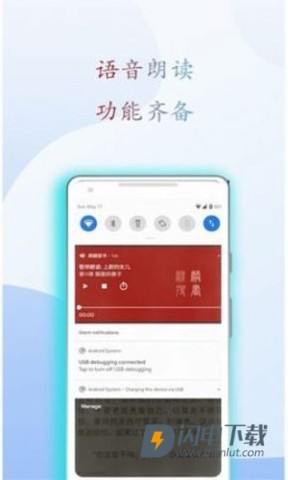 阅读亭 第2张图