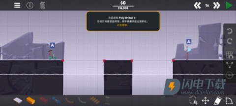 桥梁大师3 第3张图