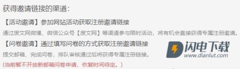 废文小说网 第9张图
