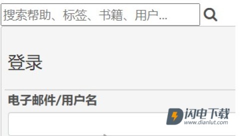 废文小说网 第10张图