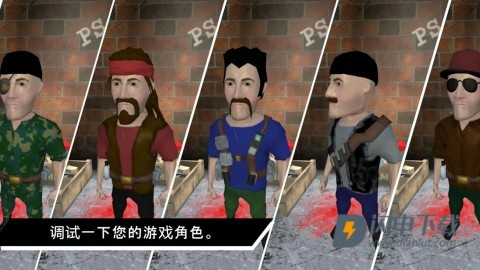 土匪之战 土匪之战 第1张图
