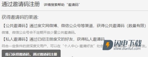 废文小说网 第11张图