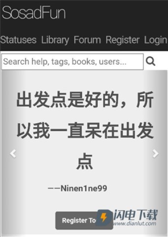 废文小说网 第1张图