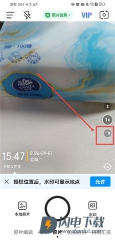 今日相机 第5张图