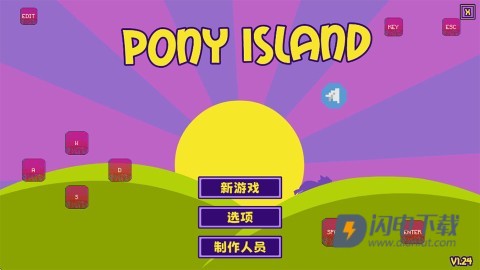 小马岛 第2张图