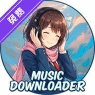 MusicDL