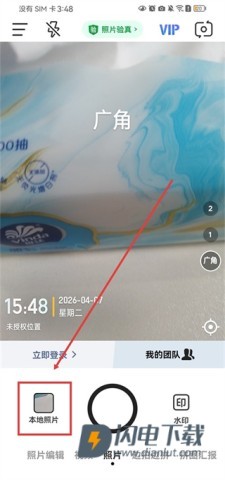今日相机 第7张图