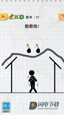 神来一笔 第4张图