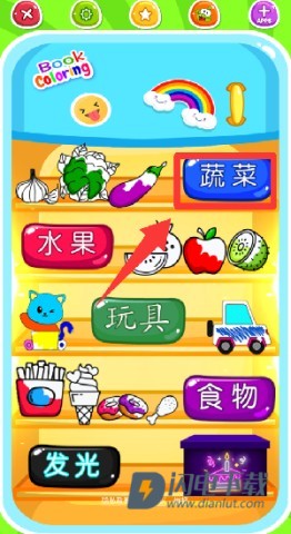 儿童画画水果涂色 第2张图