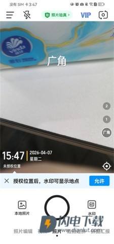 今日相机 第6张图
