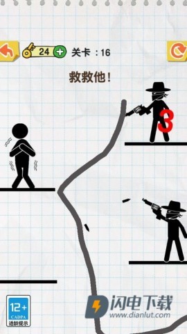 神来一笔 第1张图