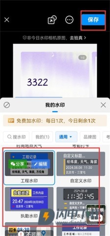 今日相机 第10张图